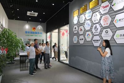 阿里巴巴商學院考察吳地創業空間服務，助力創新創業生態建設