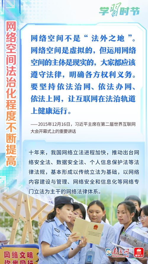 總書記掌舵，網(wǎng)絡(luò)大國(guó)闊步邁向網(wǎng)絡(luò)強(qiáng)國(guó)——網(wǎng)絡(luò)安全信息咨詢的時(shí)代使命