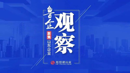與時(shí)代同頻，共建網(wǎng)絡(luò)安全新生態(tài)——媒體聚焦中孚信息的行業(yè)擔(dān)當(dāng)