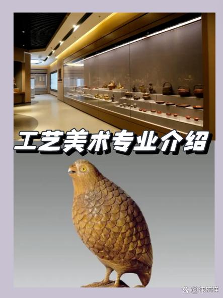 工藝美術品設計 守正創新，繪就未來華章